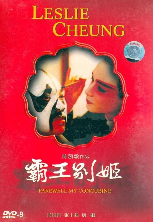 做假日本绿卡