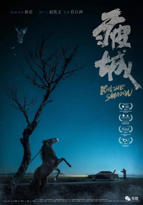 做假宾夕法尼亚州驾照
